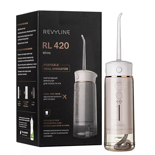 REVYLINE Портативный ирригатор RL 420 revyline портативный ирригатор для полости рта revyline rl 450