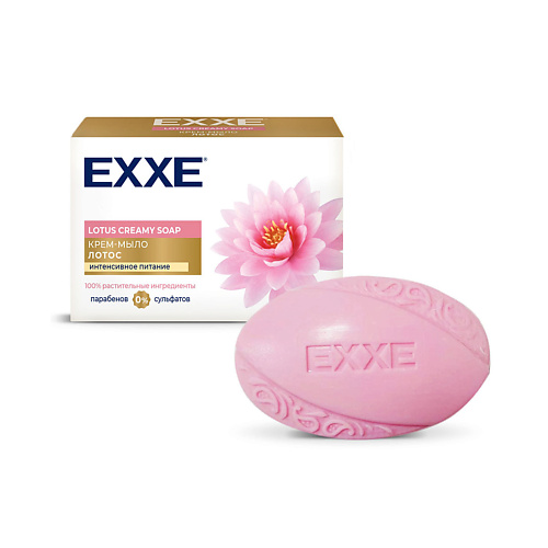 EXXE Туалетное крем-мыло Лотос 90 туалетное мыло твердое exxe 1 1 лавандовый 75 г х 4 шт