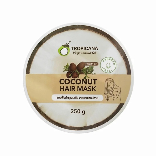 фото Tropicana кокосовая увлажняющая маска для волос