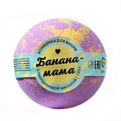 

BEAUTY FOX Бомбочка для ванны "Банана-мама" 130, Бомбочка для ванны "Банана-мама"