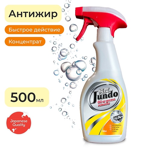 фото Jundo чистящее средство для кухни, антижир, концентрат, жироудалитель для плит, духовок, вытяжек 500