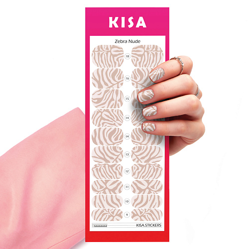 Наклейки для ногтей KISA.STICKERS Пленки для маникюра Zebra Nude