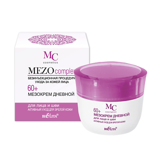 БЕЛИТА MEZOсomplex Мезокрем дневной для лица и шеи 60+ Активный уход для зрелой кожи 50