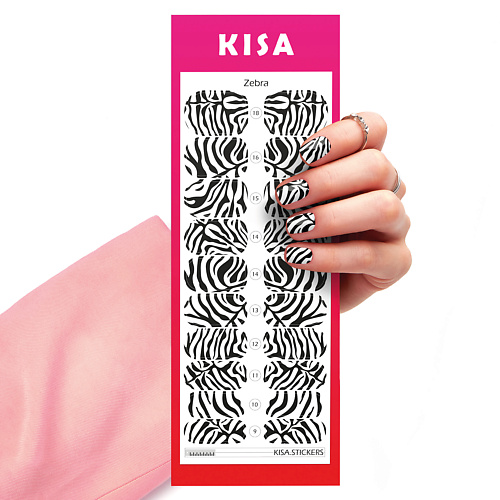 KISA.STICKERS Пленки для маникюра Zebra