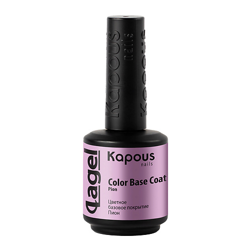 Базовое покрытие для ногтей KAPOUS Цветное базовое покрытие «Lagel» базовое покрытие для ногтей jessica базовое покрытие с мультивитаминами для нормальных ногтей reward
