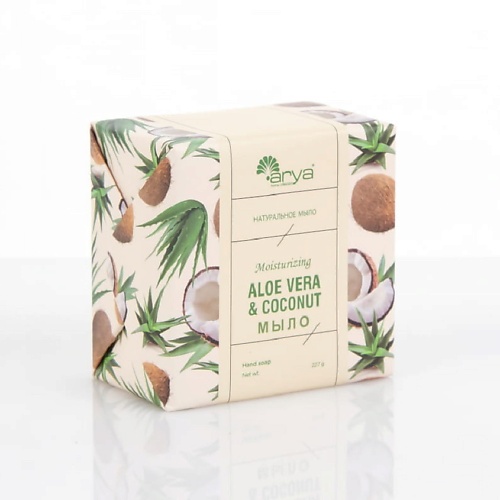 

ARYA HOME COLLECTION Мыло Arya с Ароматом алоэ вера и кокоса 227, Мыло Arya с Ароматом алоэ вера и кокоса
