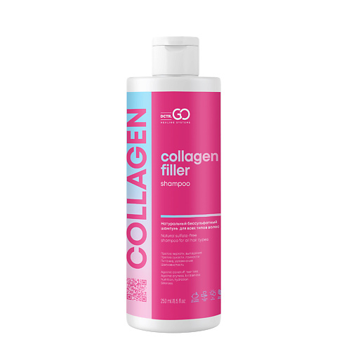 DCTR.GO HEALING SYSTEM Шампунь для глубокого восстановления волос  Collagen Filler Shampoo 250.0 dctr go healing system хелатирующий восстанавливающий шампунь enhancing repair shampoo 250 0