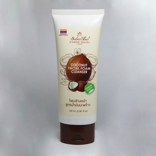 Пенка для снятия макияжа SABAI THAI AUTHENTIC THAI SPA Пенка для умывания с натуральным кокосовым маслом пенка для снятия макияжа spa treatment пенка для умывания с растительными маслами creamy wash g