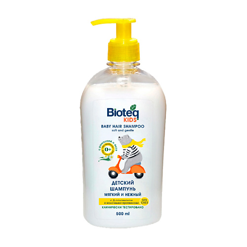 Для ванной и душа, BIOTEQ Детский шампунь мягкий и нежный 0+, без слез 500  - Купить