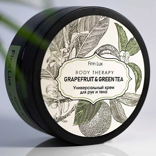 Крем для рук FINNLUX Питательный крем для рук и тела GRAPEFRUIT & GREEN TEA