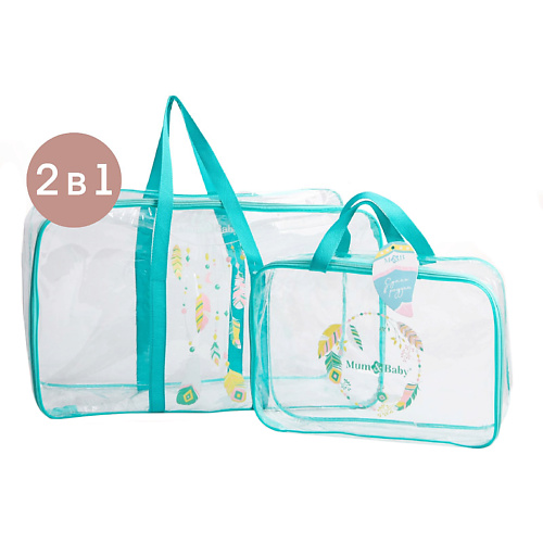 MUM&BABY Набор сумка в роддом и косметичка «Звёзды»