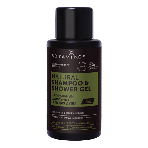 натуральный шампунь гель для душа fitness 2in1 shampoo shower gel гель 1000мл Шампунь для волос BOTAVIKOS Натуральный шампунь-гель для душа в 1 Aromatherapy Fitness