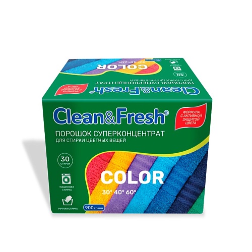 CLEANANDFRESH Стиральный порошок суперконцентрат для цветных вещей 900 seagreen концентрированный стиральный порошок для детских вещей 1000