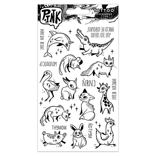 P.INK Наклейки-тату переводные Мистические звери p ink наклейки тату переводные мистические звери
