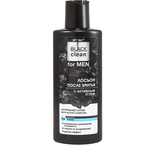 ВИТЭКС Лосьон после бритья с активным углем BLACK CLEAN FOR MEN 150 лосьон amir clean beauty touch of tan moisturizer с бронзирующим эффектом 530 мл