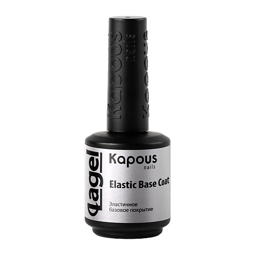 Базовое покрытие для ногтей KAPOUS Эластичное базовое покрытие Lagel базовое покрытие для ногтей kapous базовое покрытие с шиммером lagel