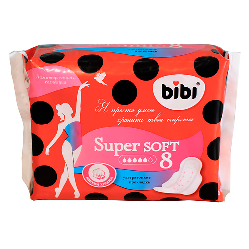 BIBI Прокладки для критических дней Super Soft 8 прокладки bella panty soft tilia 60 шт