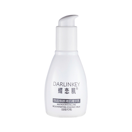 Эссенция для снятия макияжа DARLINKEY Очищающая и омолаживающая эссенция-молочко с микрокристаллами