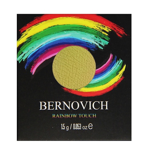 тени для век bernovich тени для век sparkle Тени для век BERNOVICH Тени моно Rainbow Touch