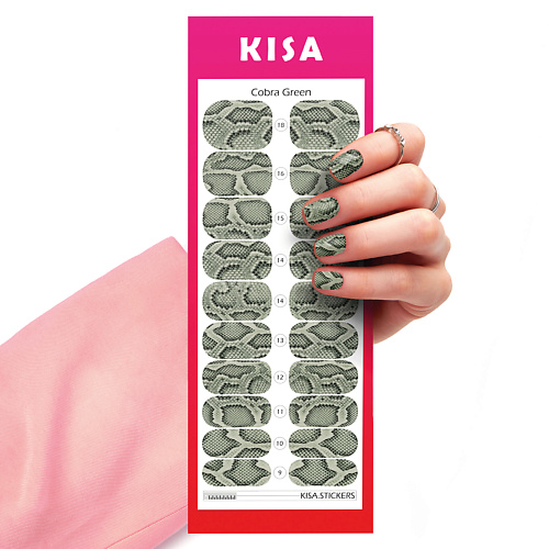 

KISA.STICKERS Пленки для маникюра Cobra Green, Пленки для маникюра Cobra Green