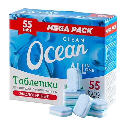Средства для мытья посуды LABORATORY KATRIN Экологичные таблетки для посудомоечных машин Clean Ocean 55