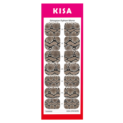 kisa stickers пленки для педикюра lemon python KISA.STICKERS Пленки для педикюра на большой палец Ethiopian Python Mono