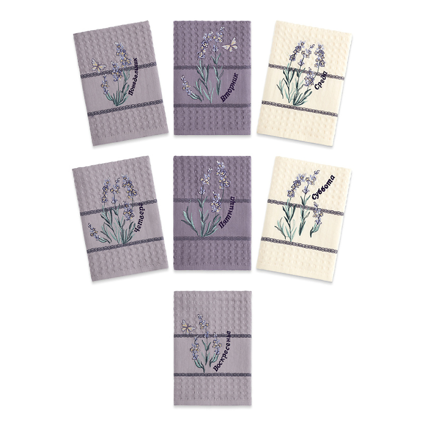 Изображение товара KARNA Салфетки вафельные LAVANTA c вышивкой, Цвет: Ассорти