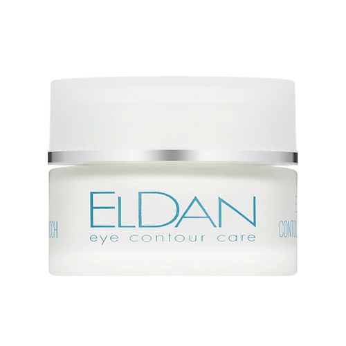 ELDAN COSMETICS Крем для глазного контура 30.0 средство для снятия макияжа eldan cosmetics cleansing water 150 мл