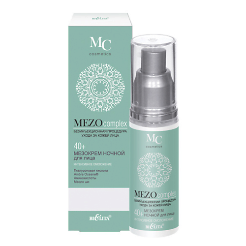 Крем для лица БЕЛИТА Мезо-крем ночной для лица Интенсивное омоложение 40+ Mezo Complex