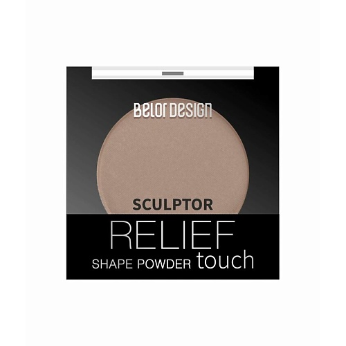 BELOR DESIGN Скульптор RELIEF TOUCH скульптор для лица belor design relief touch 2 truffle 3 6 г