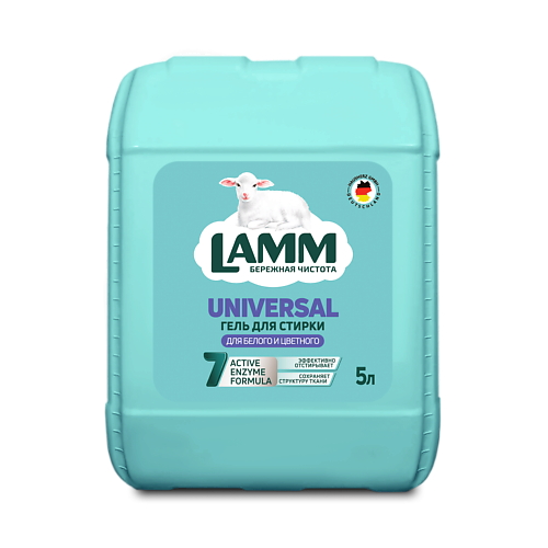 LAMM Средство для стирки жидкое гель Universal 5000.0 lamm гель для стирки aroma для белого и ного белья 1950 0