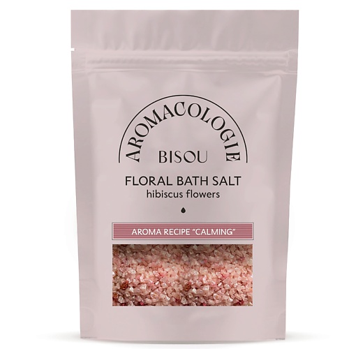 BISOU Цветочная соль для ванны Успокаивающая с цветками гибискуса 330 соль для ванны kopusha сиреневый туман 650г х 2шт