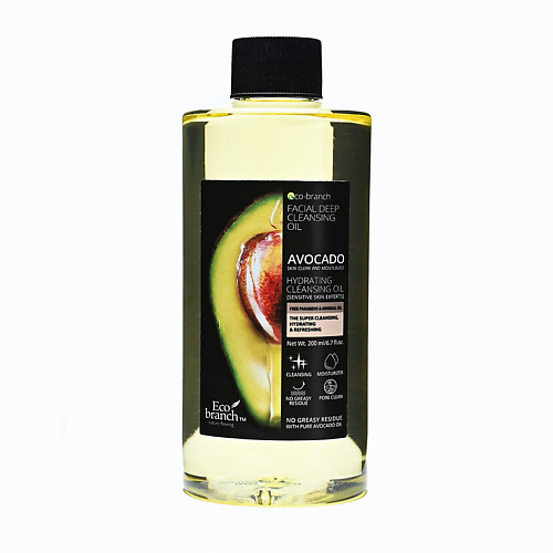 Средства для снятия макияжа ECO BRANCH Гидрофильное масло с экстрактом авокадо 200