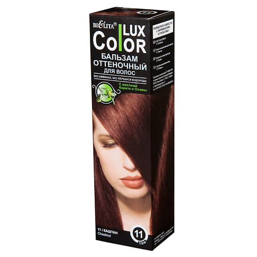 фото Белита оттеночный бальзам для волос color lux