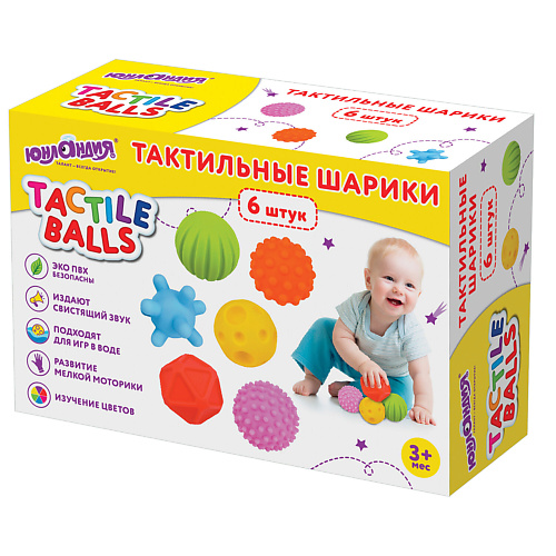 цена Набор детский ЮНЛАНДИЯ Тактильные мячики, сенсорные игрушки развивающие