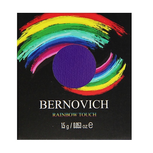 BERNOVICH Тени моно Rainbow Touch nars моно тени для век нейтральных оттенков