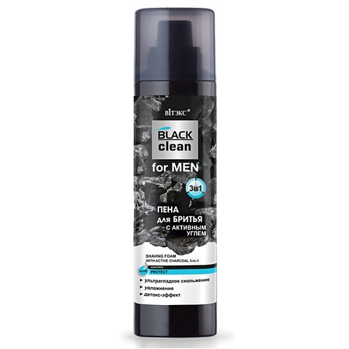 ВИТЭКС Пена для бритья с активным углем 3 в 1 BLACK CLEAN FOR MEN 250 витэкс крем для бритья с активным углем black clean for men 100