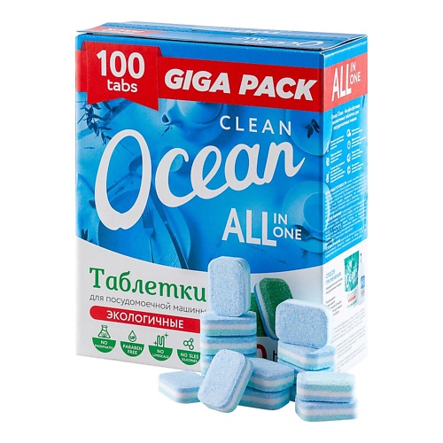 фото Laboratory katrin экологичные таблетки для посудомоечных машин clean ocean 100