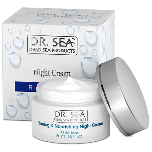 DR. SEA Крем ночной укрепляющий с минералами Мертвого моря и витаминами А, Е и С 50.0 укрепляющий и питательный ночной крем