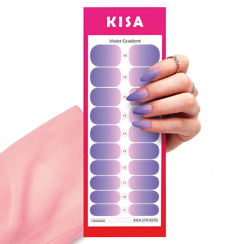 KISA.STICKERS Пленки для маникюра Violet Gradient kisa stickers пленки для маникюра orange python