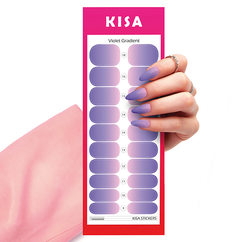

KISA.STICKERS Пленки для маникюра Violet Gradient, Пленки для маникюра Violet Gradient