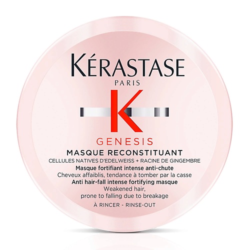 фото Kerastase маска для ослабленных и склонных к выпадению волос genesis reconstituant 500