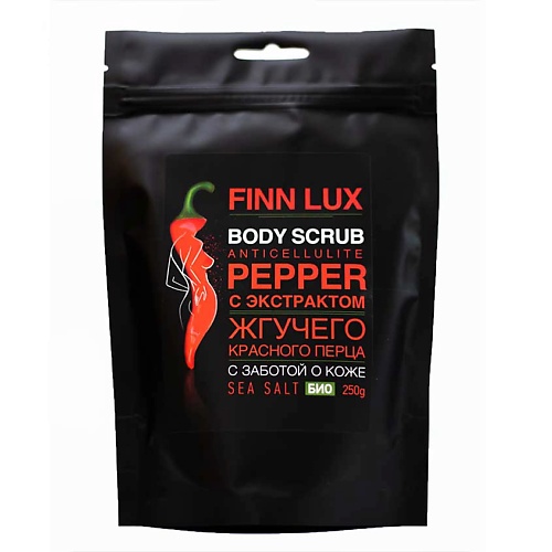 цена Скраб для тела FINNLUX Скраб для тела, соляной с экстрактом жгучего перца «Pepper»