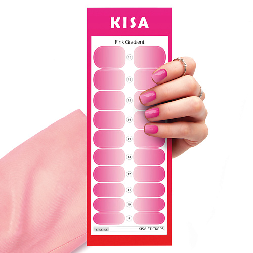 

KISA.STICKERS Пленки для маникюра Pink Gradient, Пленки для маникюра Pink Gradient