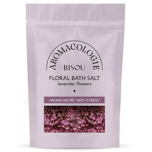 Соль для ванны BISOU Цветочная соль для ванны Антистресс с цветками лаванды