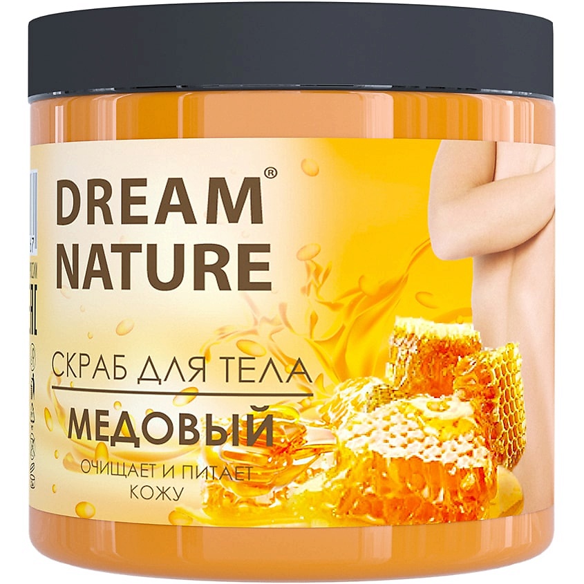 DREAM NATURE Скраб-пилинг для тела Медовый купить по низким ценам в ЛЭТУАЛЬ