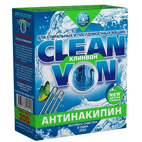 CLEANVON Очиститель накипи для стиральных и посудомоечных машин 300 средство для чистки стиральных и посудомоечных машин 12 таблеток по 15 г