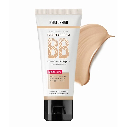 фото Belor design тональный крем bb beauty cream