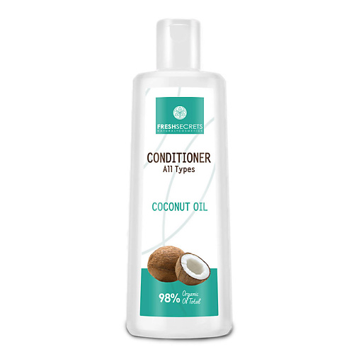 FRESH SECRETS Кондиционер для волос с маслом кокоса 200 mcaffeine кондиционер кофе с провитамином b5 и аргановым маслом против выпадения волос 250