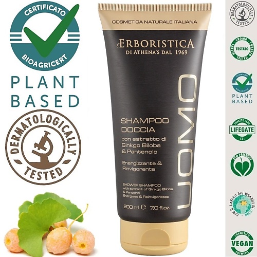 L`ERBORISTICA Натуральный Шампунь для волос с экстрактом Гинко Билоба и Пантенолом 200.0